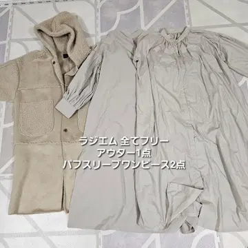 라지엠 3세트 프리 사이즈