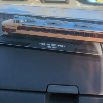 485계 쿠하481형 100번대 특급 [ 라이초 ]