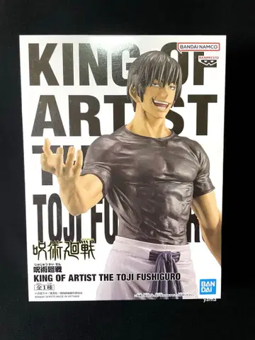 [ 후시구로 토우지 ] 주술회전 KING OF ARTIST 피규어