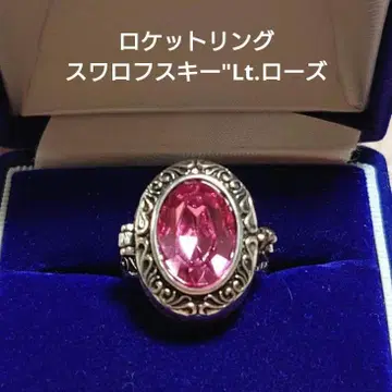 스와로브스키 Lt. 로즈 부착 로켓 반지 사이즈 조절 가능 첫 입수!
