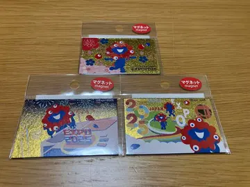 미야쿠미야쿠 황금 마그넷 3종 세트