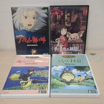 스튜디오 지브리 애니메이션 DVD 4개 세트