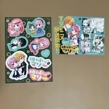 기계장치 마리 팝