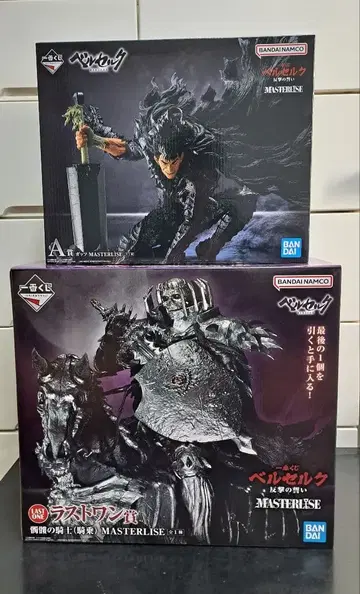 1번 복권 베르세르크 반격의 맹세 라스트 원, A상 기타 세트