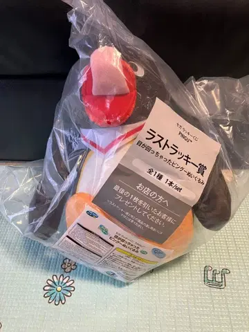 핑구 봉제 인형 [세가 럭키 쿠지 PINGU] 라스트 럭키상