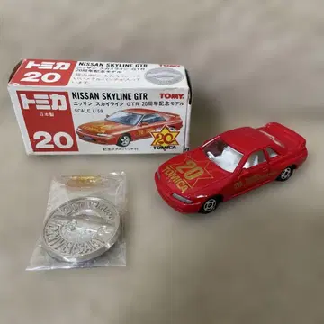 [일본제] 토미카 No.20 닛산 스카이라이 GTR 20주년 기념