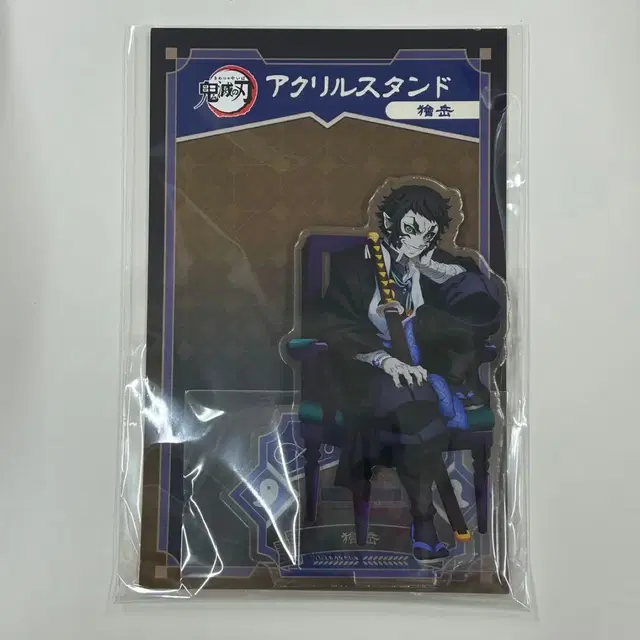 귀멸의칼날 카이가쿠 AGF 애니플렉스 아크릴 스탠드