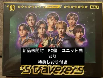 Travis Japan s' travelers FC 한정판 Blu-ray