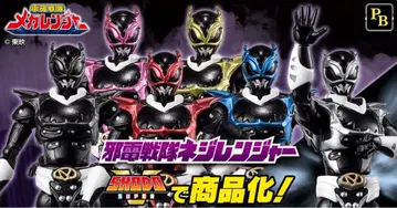 SHODO SUPER 사악한 전기 부대 나사레인저