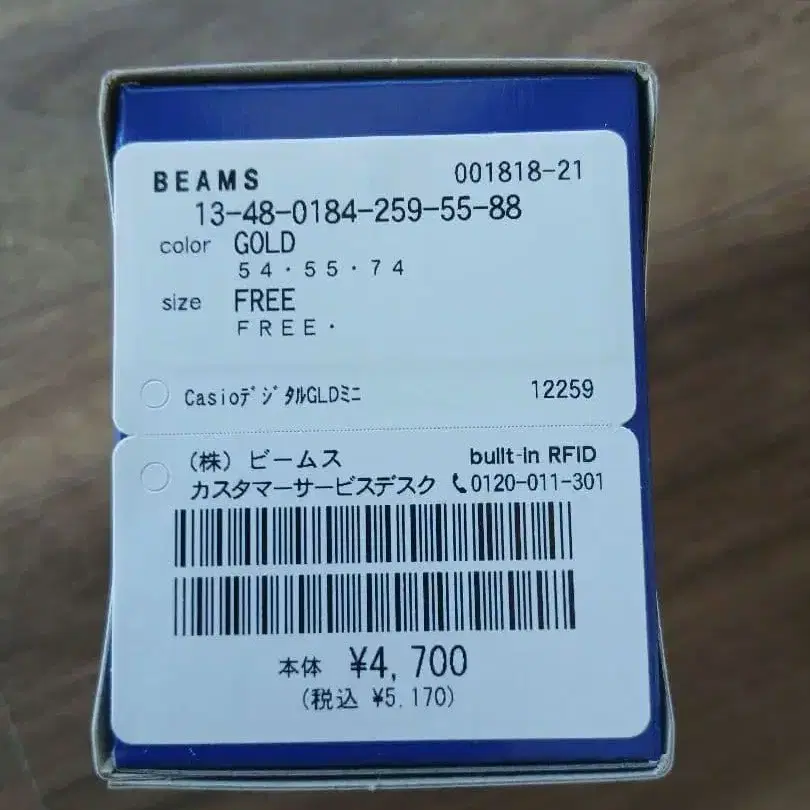 2번째 상품 이미지