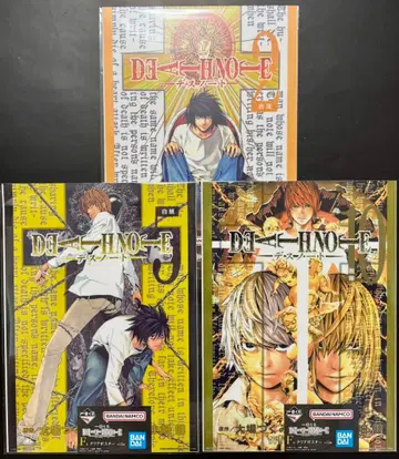 제일복권 데스노트 F상 클리어 포스터