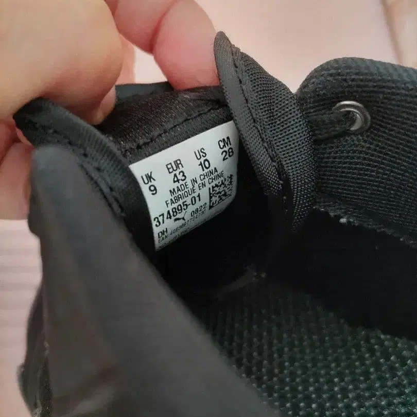 10번째 상품 이미지