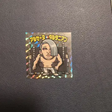 크리에이터즈 파일 씰 아르센 달타냥 로버트 아키야마 굿즈