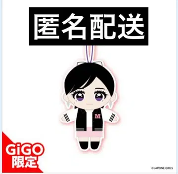 ME:I KOKONA 마스코트 봉제 인형 gigo 한정판