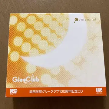 간사이 학원 그리 클럽 100주년 기념 CD
