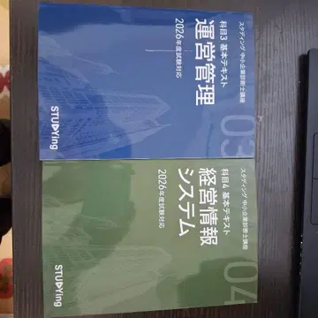 경영 관리 경영 정보 시스템 2026년판