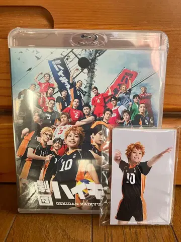 극단 하이큐 만남 Blu-ray