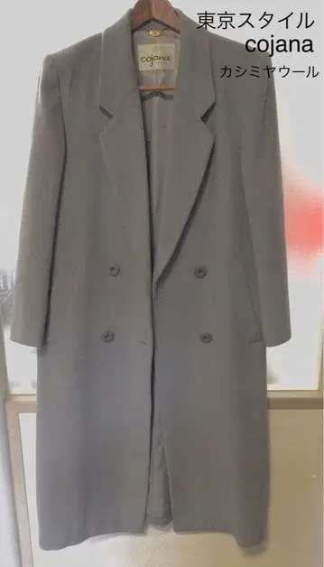 도쿄 스타일 캐시미어 코트 체스터 코트 울 코쟈나