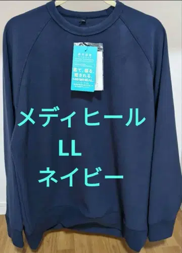 MEDIHEAL 트레이닝복 LL 네이비