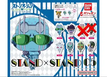 죠죠 가챠 스톤 오션 STAND x STAND05 묶음 판매
