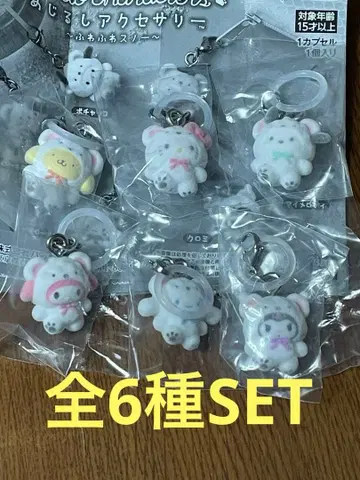 산리오 캐릭터즈 메지루시 액세서리 포근포근 스노우 전 6종 SET