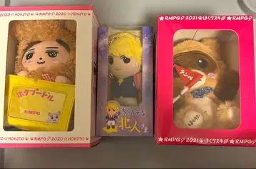 THERAMPAGE 요시노 호쿠토 란페 멘프로 봉제 인형 호쿠푸들 외