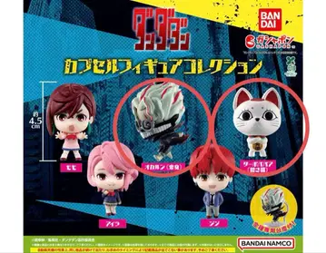 단다단 가챠 캡슐 피규어 컬렉션 오카룬 터보바바아