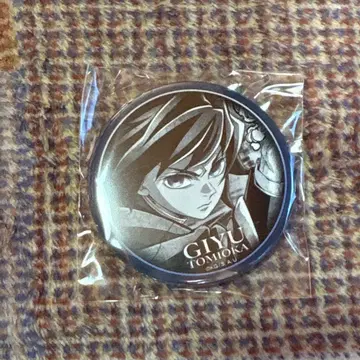 귀멸 즐거운 복권 토미오카 기유 캔뱃지