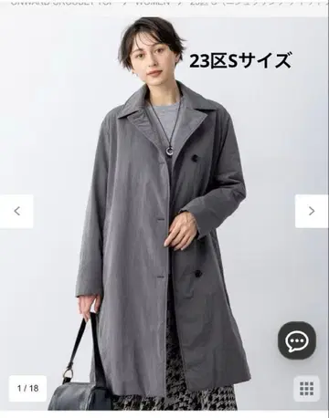 23구 S사이즈 [세탁 가능] LIMONTA 스텐 칼라 라이트 아우터