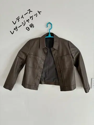 여성용 가죽 숏 자켓 브라운 9호