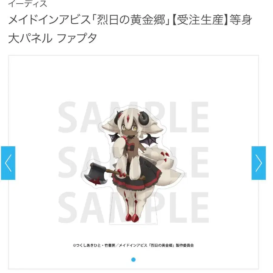 1번째 상품 이미지