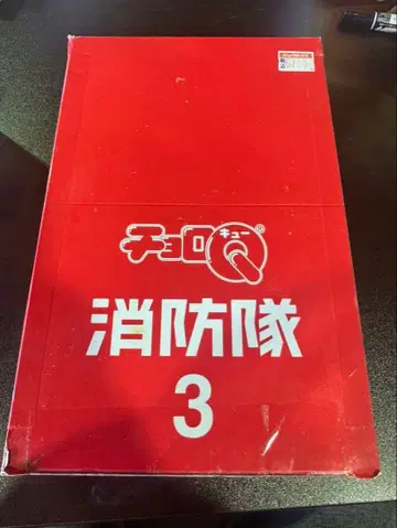 s1400 미개봉 쵸로Q targa 소방대3 12개입