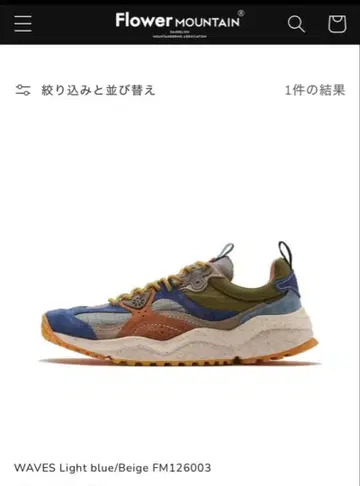 WAVES Light blue/Beige FM126003 플라워 마운틴