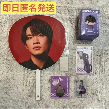 SnowMan ON 굿즈 세트 후카사와 타츠야