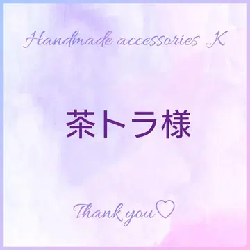 브라운 태비님 No.345 외 포니 후크 총 2점