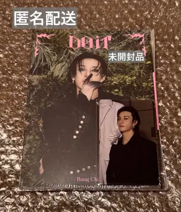 스키즈 방찬 매장 특전 DOIT