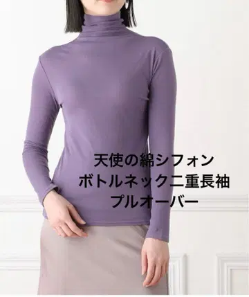 천사의 면 쉬폰