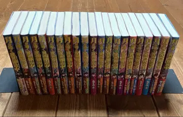 달이 이끄는 이세계 여행 전권 세트