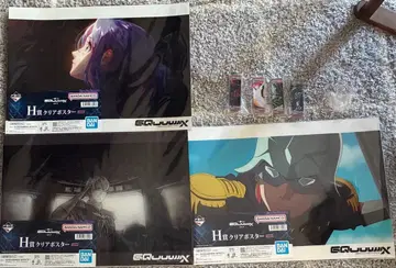 BANDAI H 글리터 스타 포스터 3장 세트 + 키링 4개