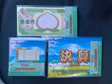 제일복권 모모타로 전철 G상 문구류 3종