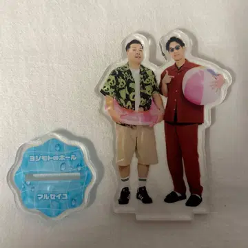 요시모토 개그맨 마르세유 아크릴 스탠드