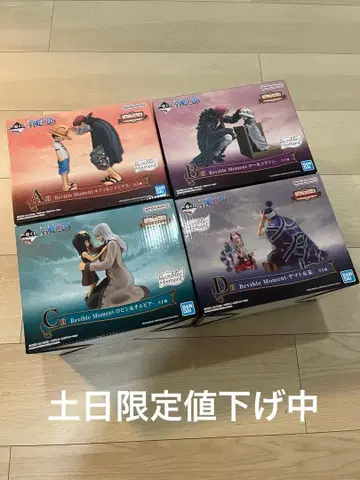 원피스 Revible Moment 피규어 세트