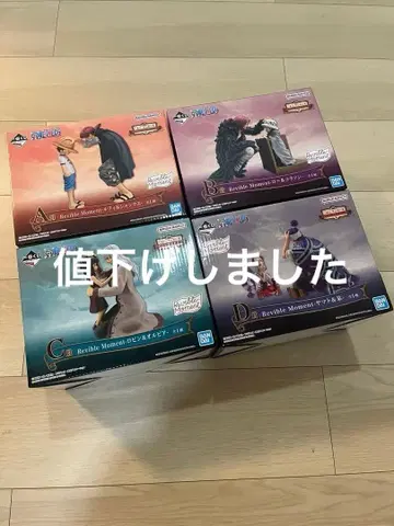 원피스 Revible Moment 피규어 세트