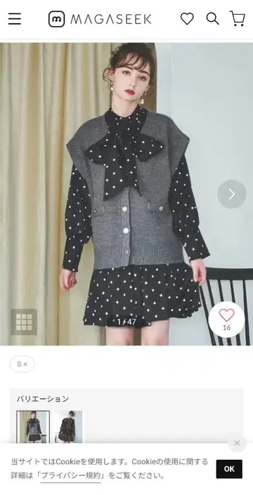 31 Sons de mode 트위디 가디건 세트 셔츠 원피스