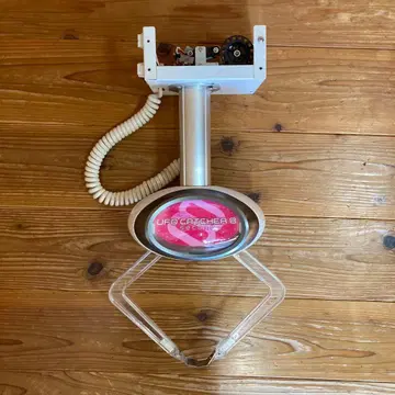 UFO 포수 8 암 유닛 L 암 가는 발톱 포함