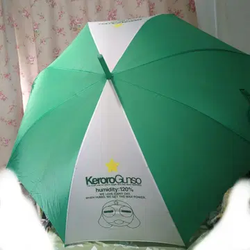 개구리 중사 케로로 점프 우산