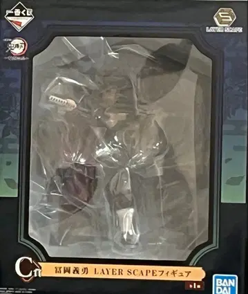 귀멸의 칼날 제일복권 ~귀살의 지~ C상 토미오카 기유