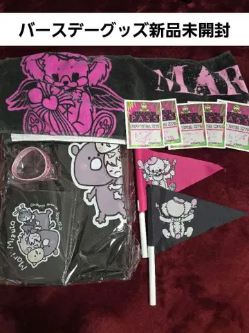 0.1g의 오산 미즈타 마리 2024년 벌스데이 굿즈 새상품 타월 깃발