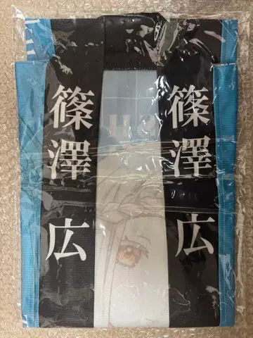 시노자와 히로 핫피 1st Period 학원 아이돌 마스터