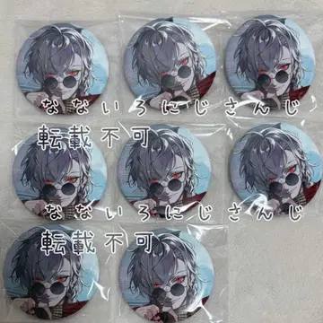 쿠츠하 니지산지 캔뱃지 차이나복 ver